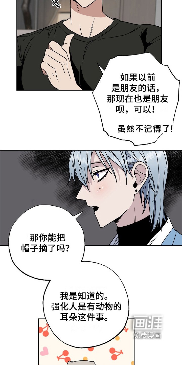 第5章：发作