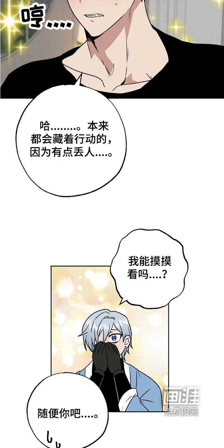 第5章：发作