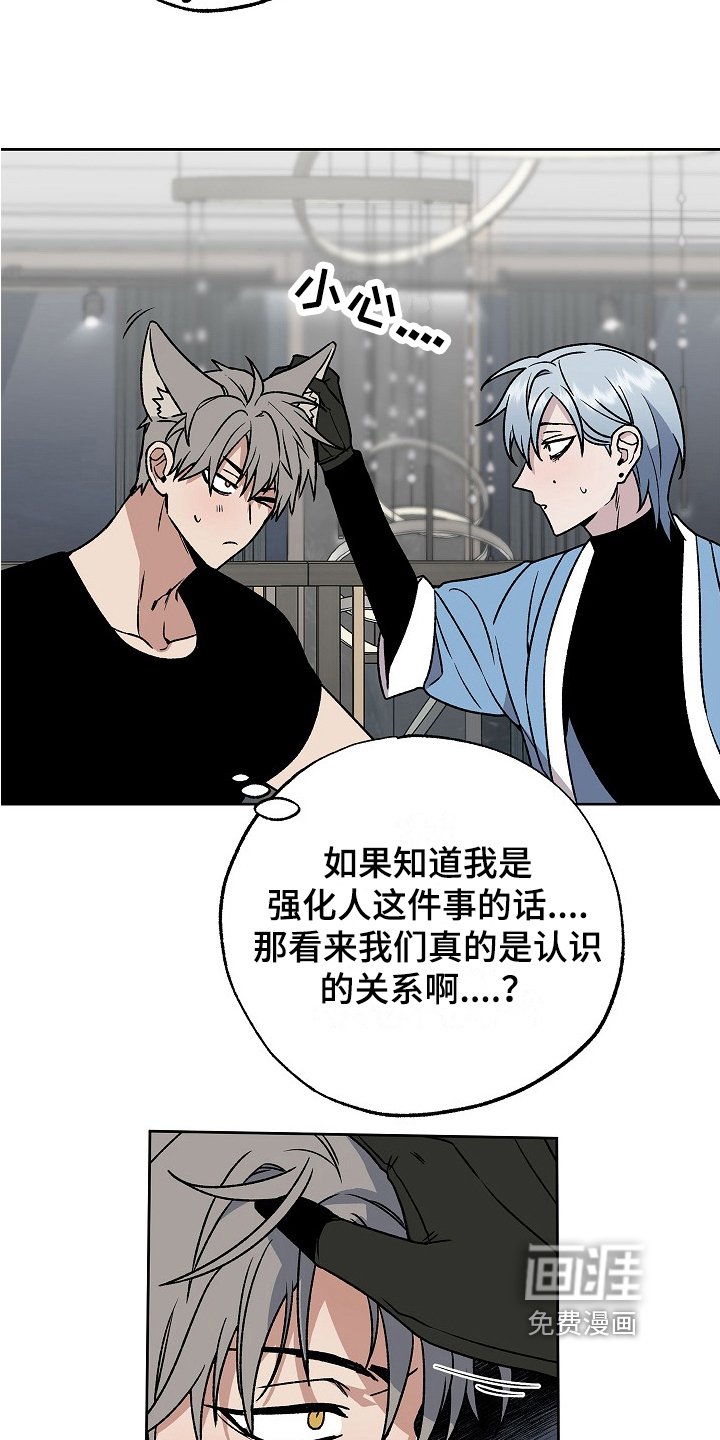 第5章：发作