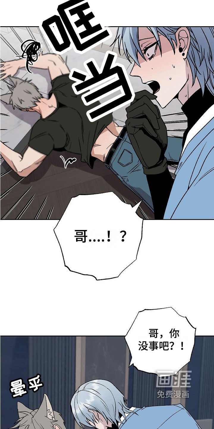 第5章：发作