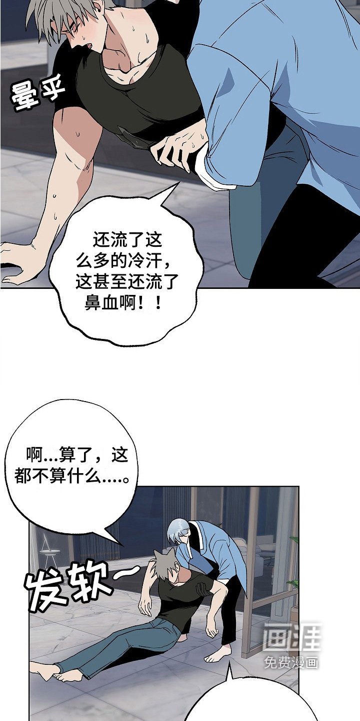 第5章：发作
