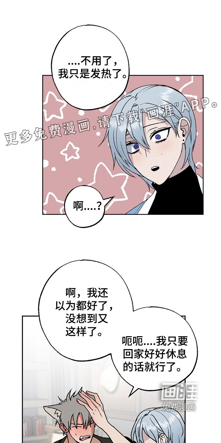 第6章：负责