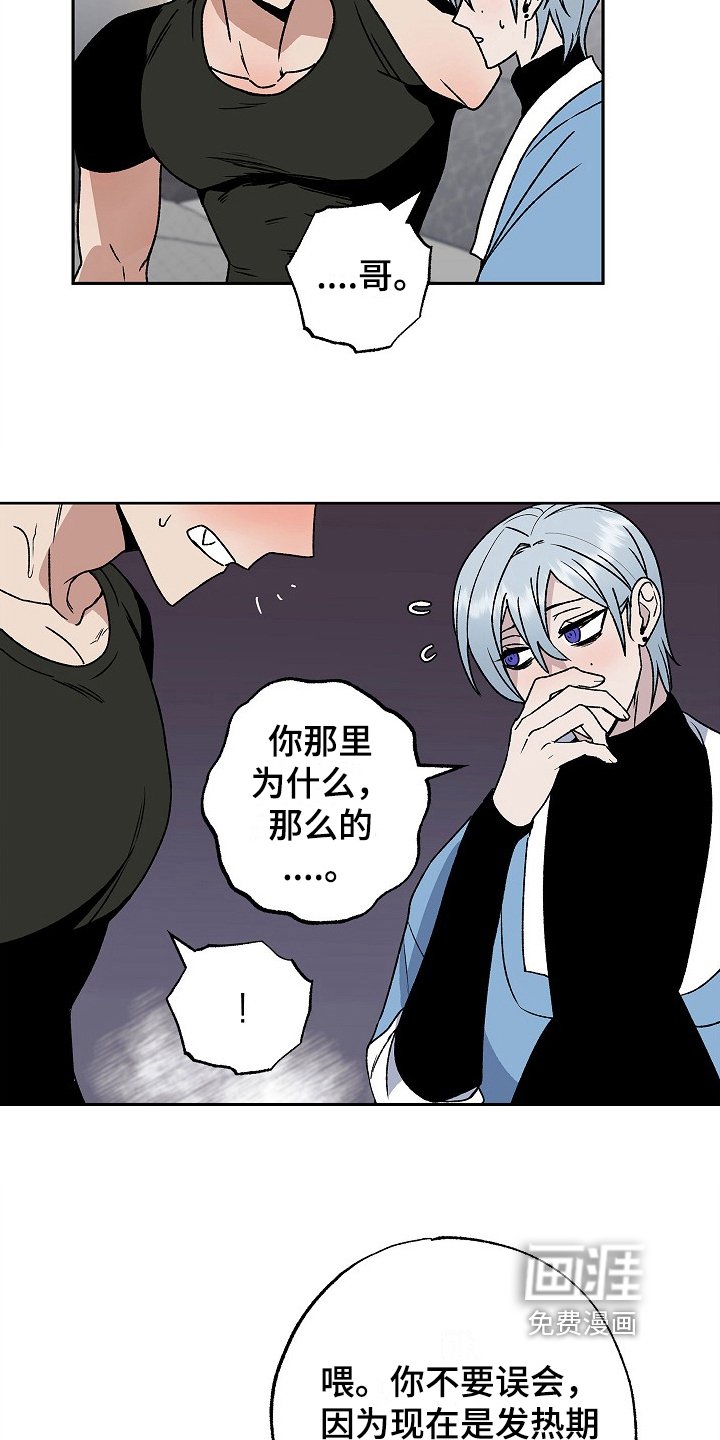 第6章：负责