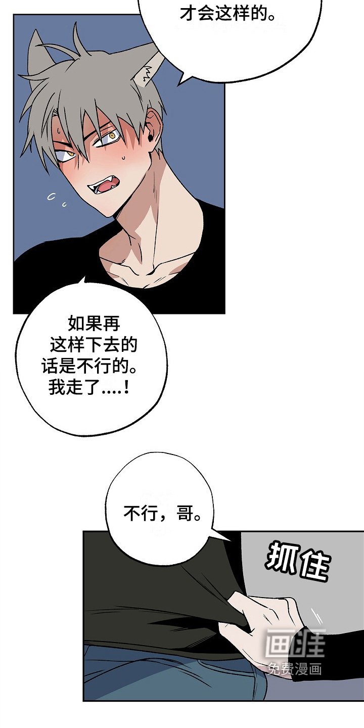 第6章：负责
