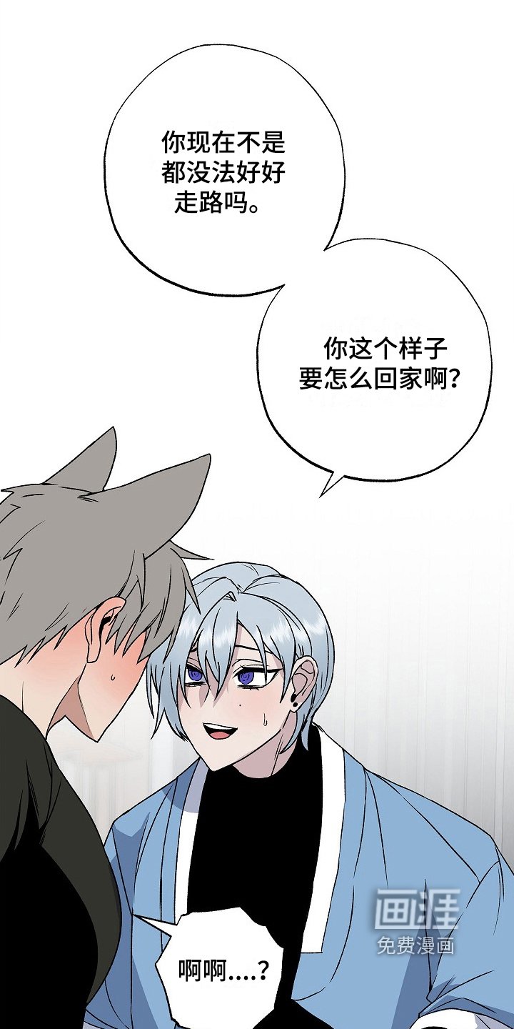 第6章：负责
