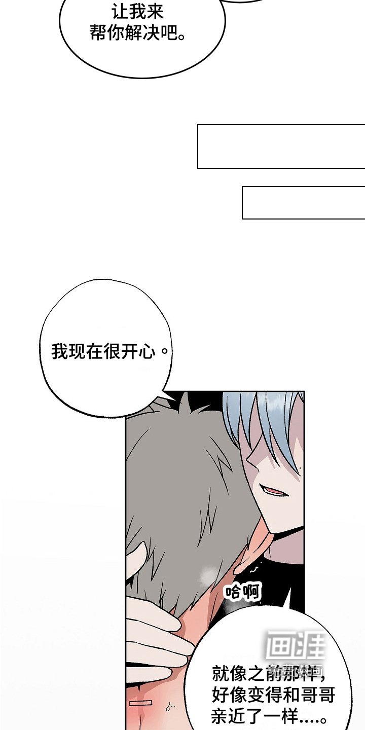 第6章：负责