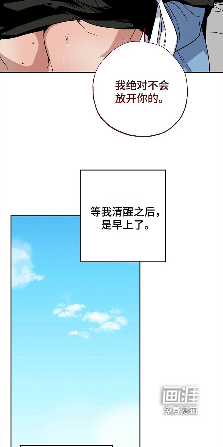 第6章：负责