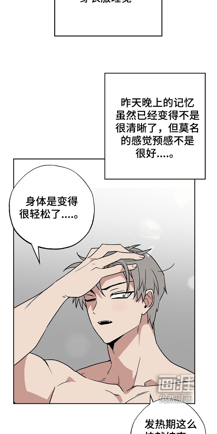 第6章：负责