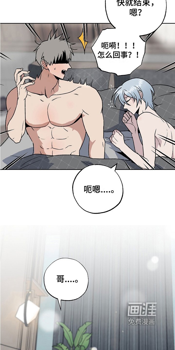 第6章：负责