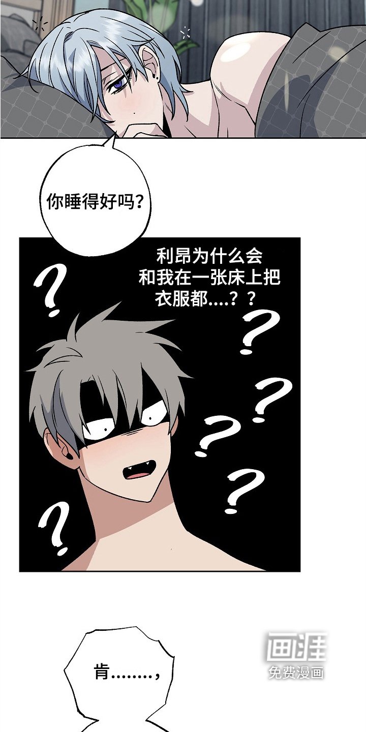 第6章：负责