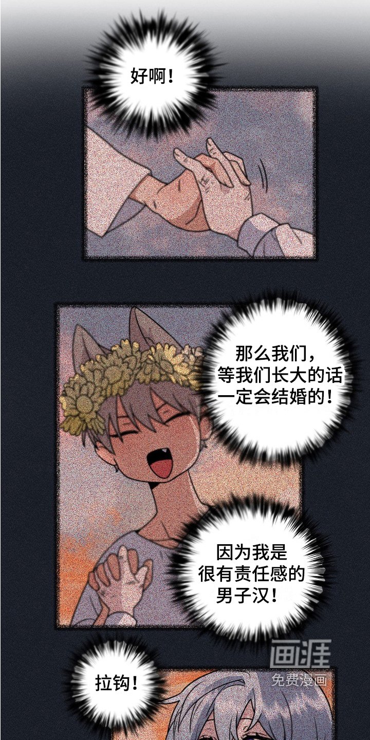 第6章：负责