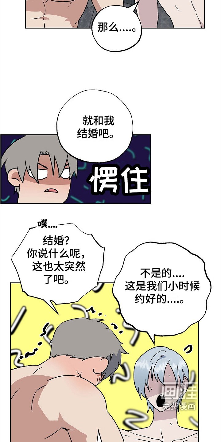 第6章：负责