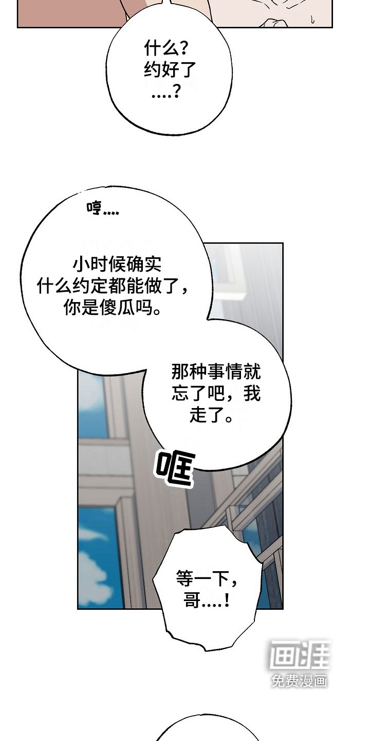 第6章：负责