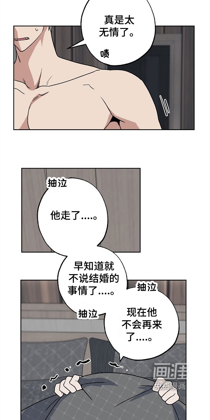 第6章：负责