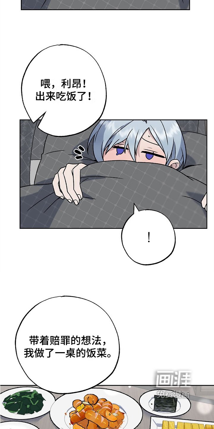 第6章：负责