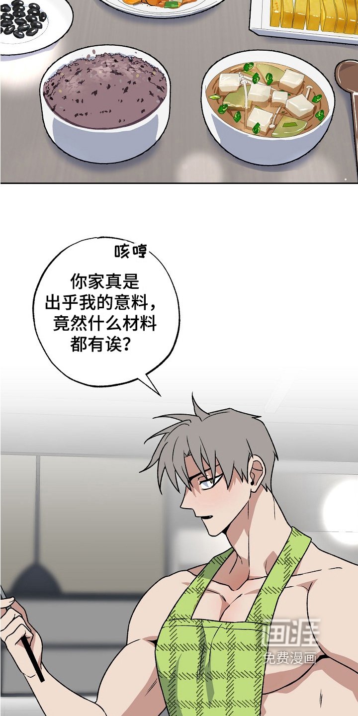 第6章：负责