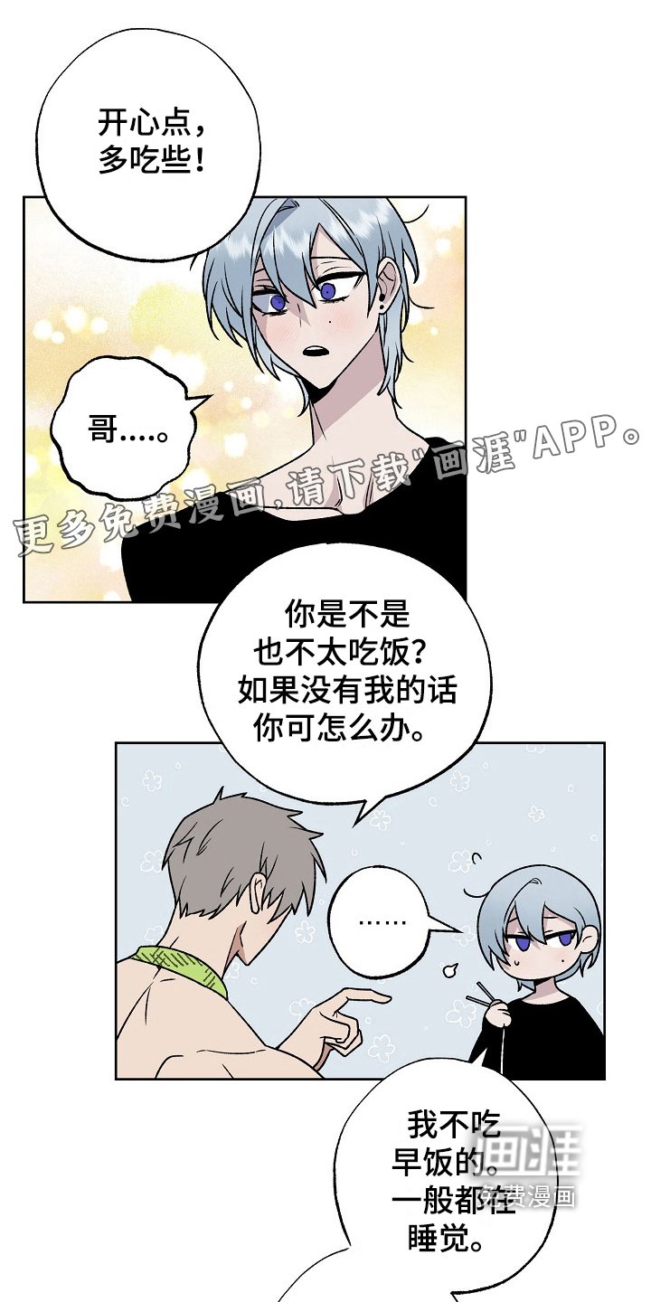 第7章：锻炼