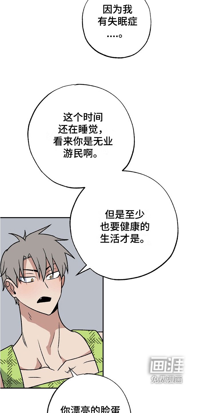 第7章：锻炼