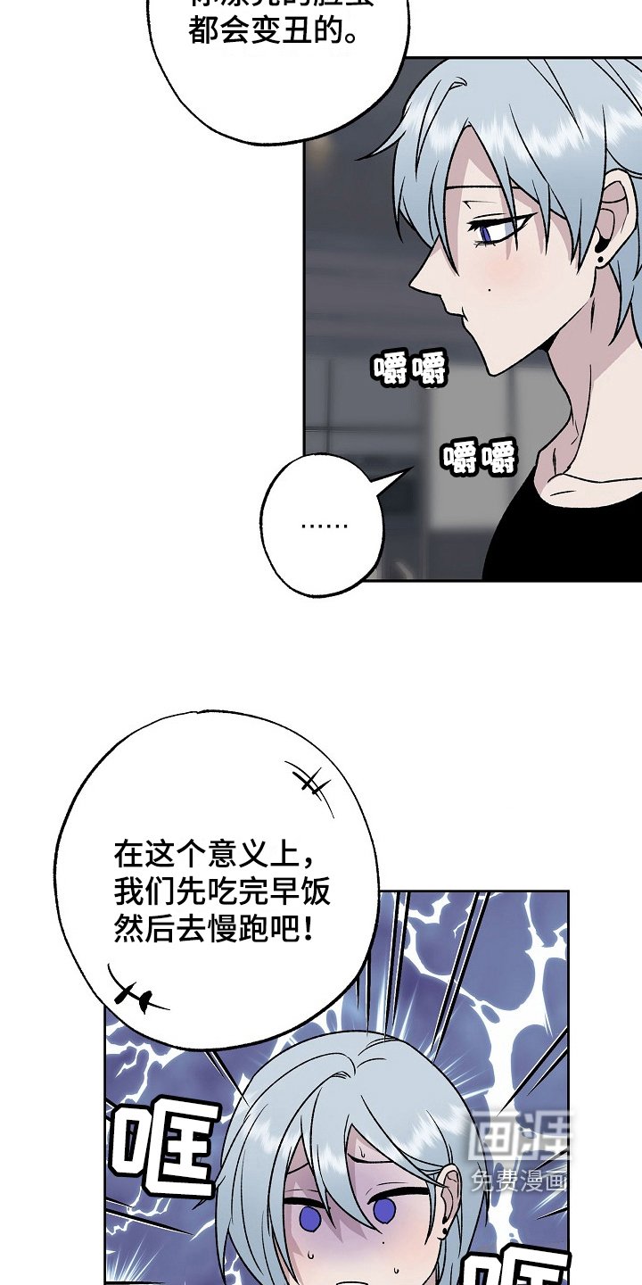 第7章：锻炼