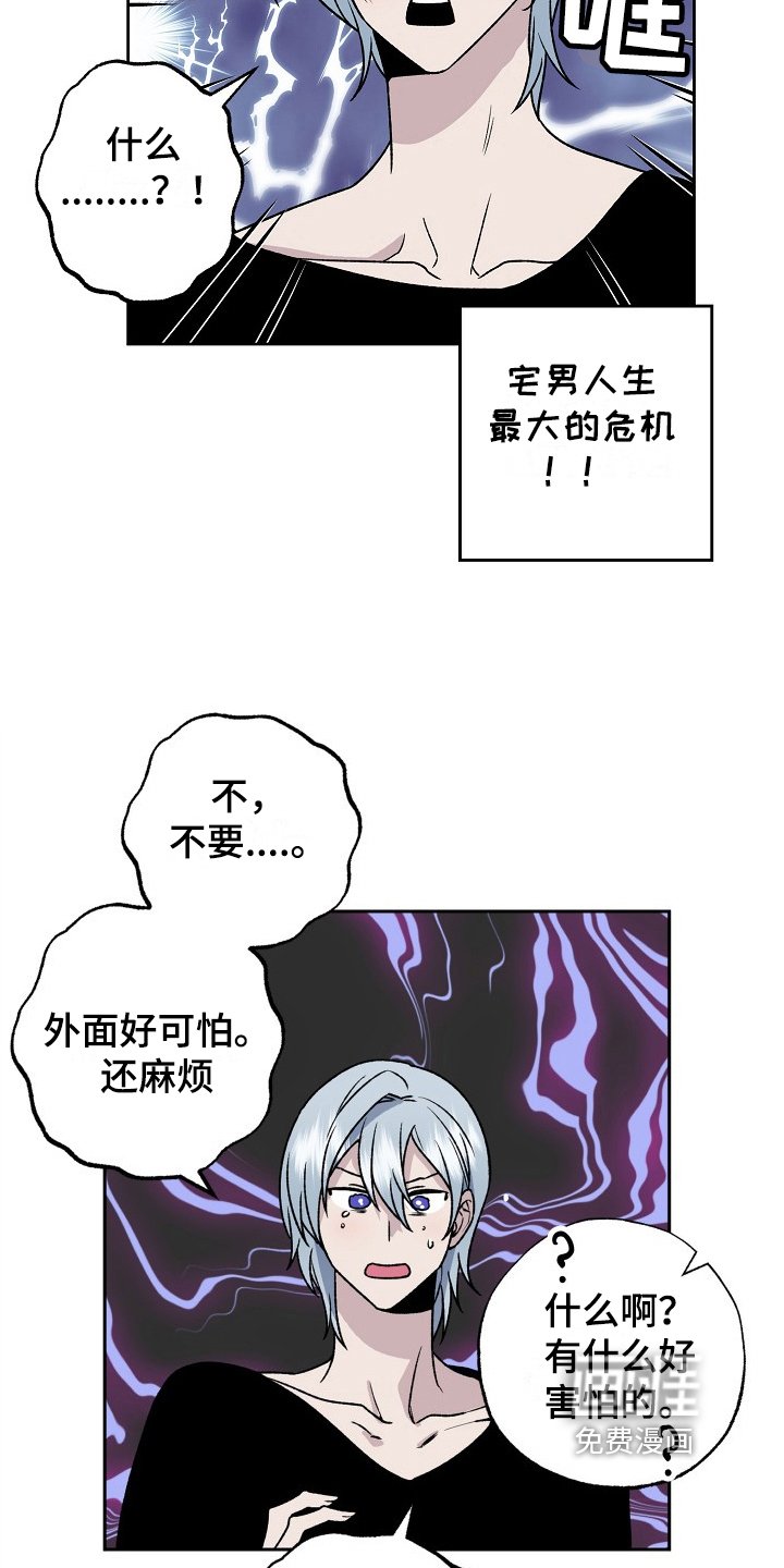 第7章：锻炼