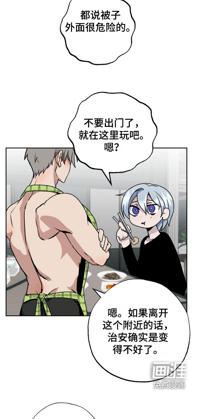第7章：锻炼