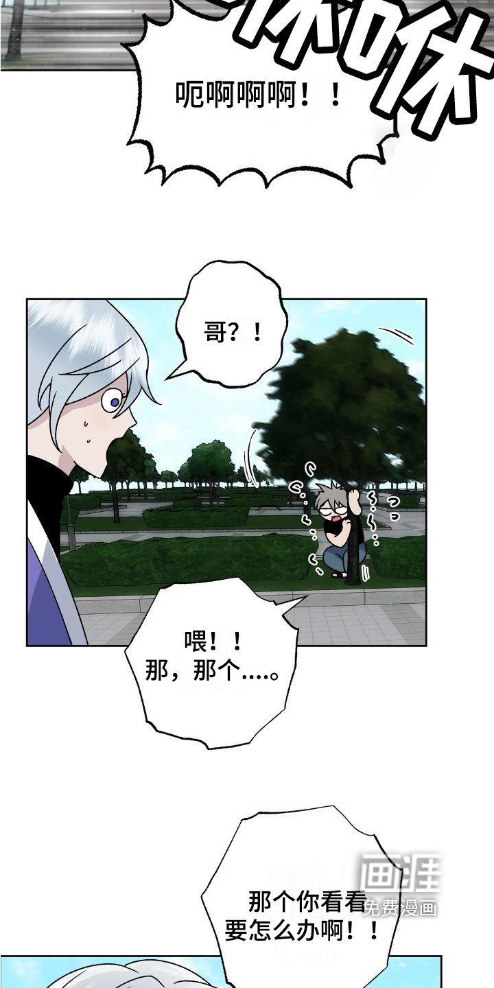 第7章：锻炼