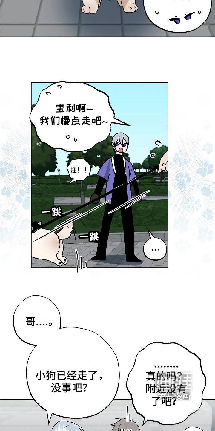 第7章：锻炼