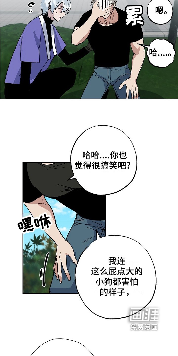 第7章：锻炼