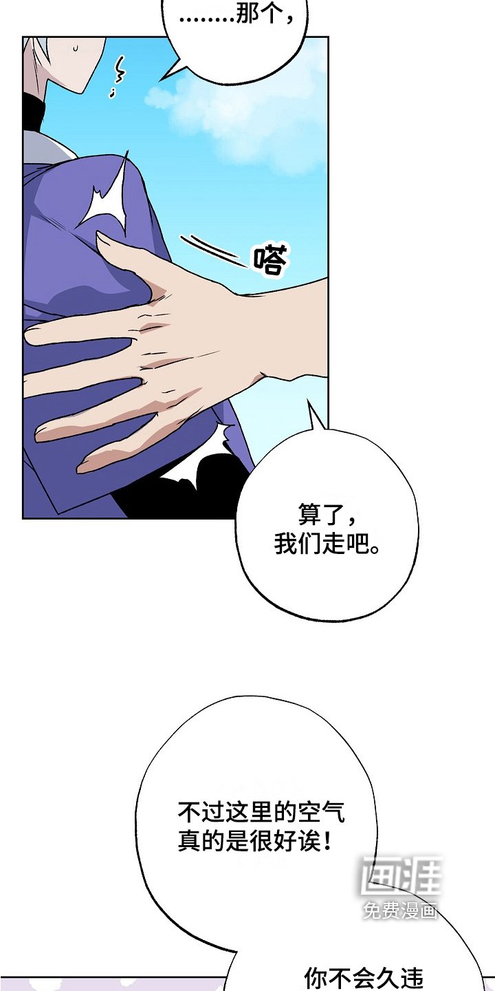第7章：锻炼