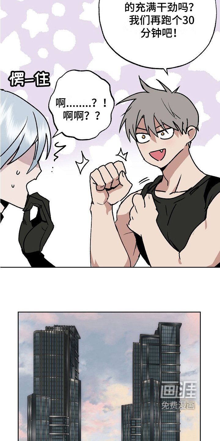 第7章：锻炼