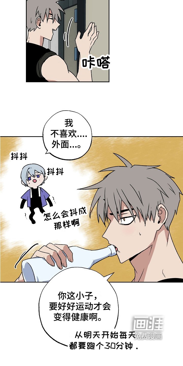 第7章：锻炼