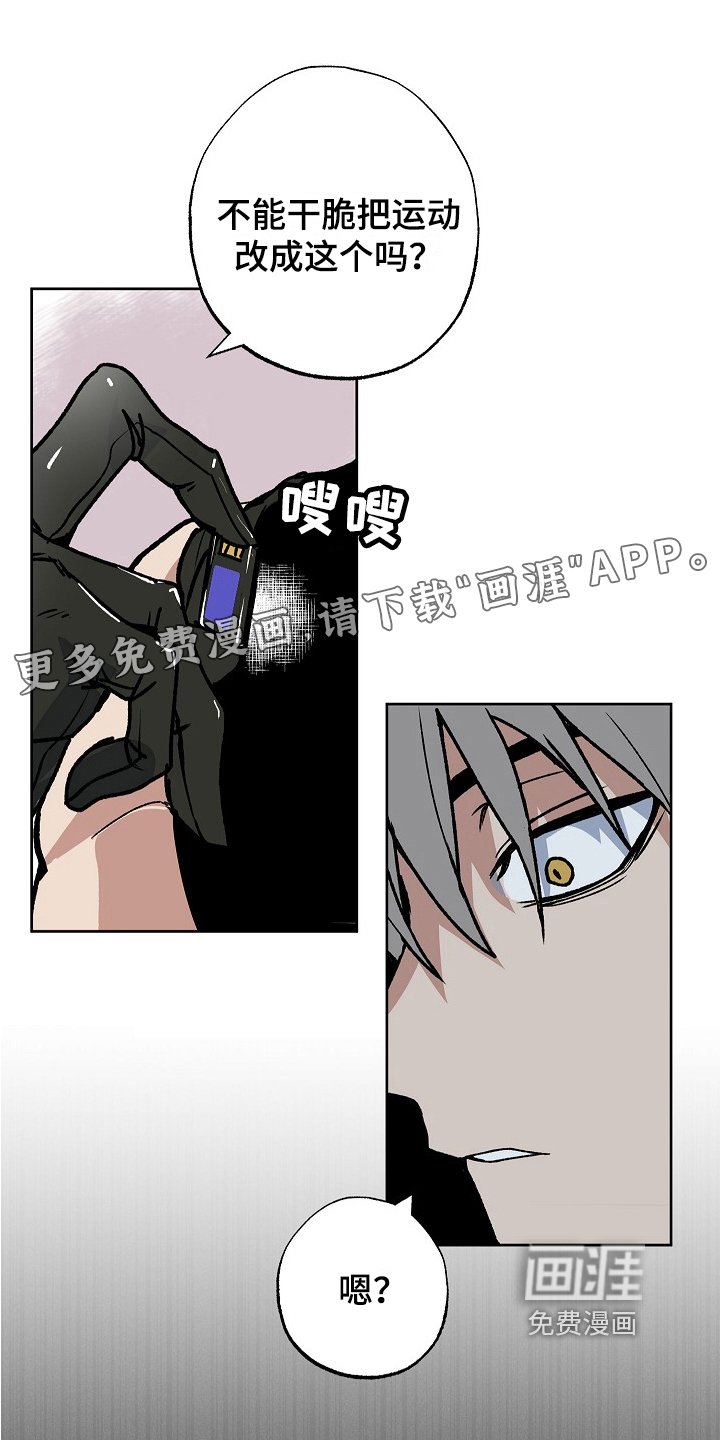 第8章：助手