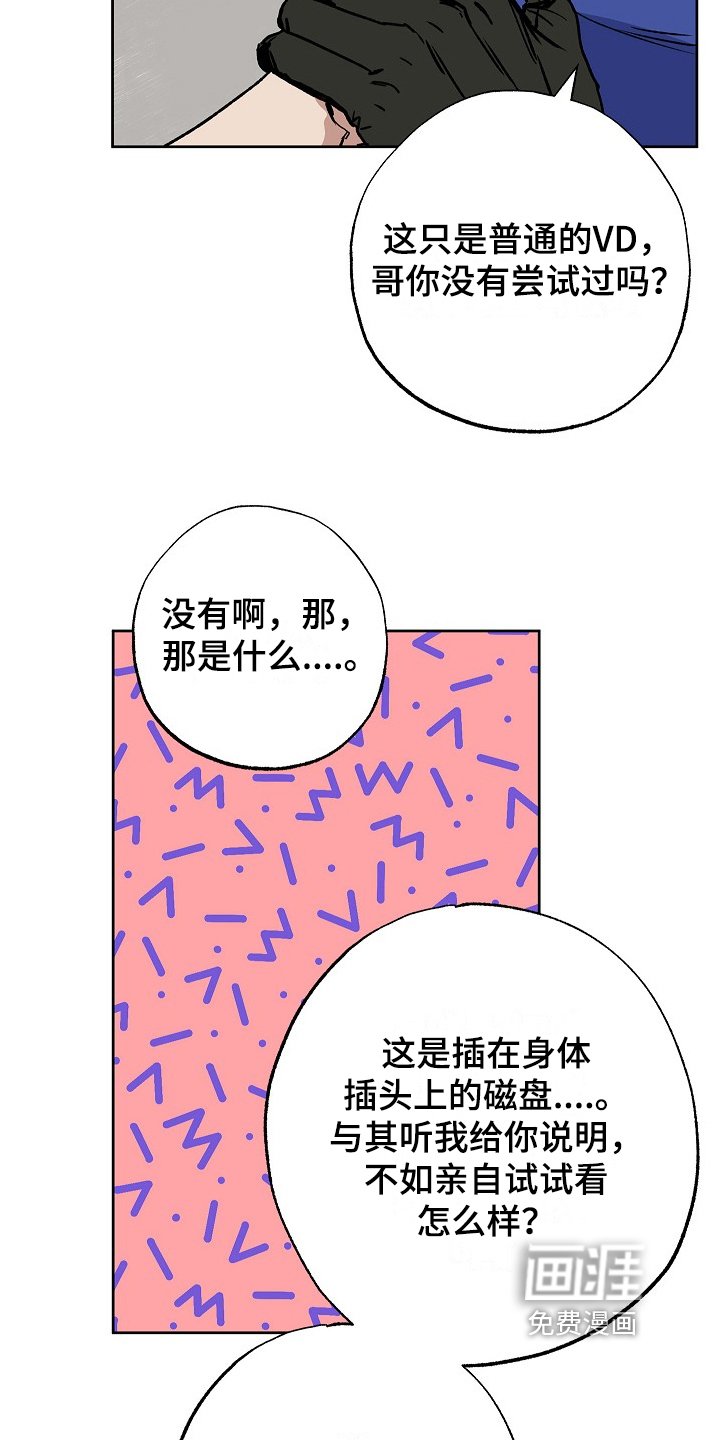 第8章：助手