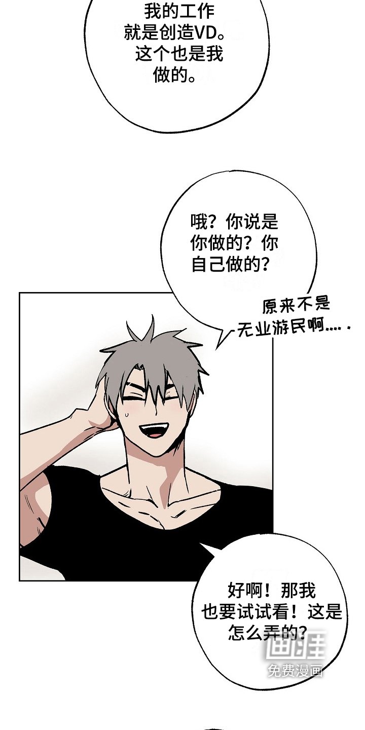 第8章：助手