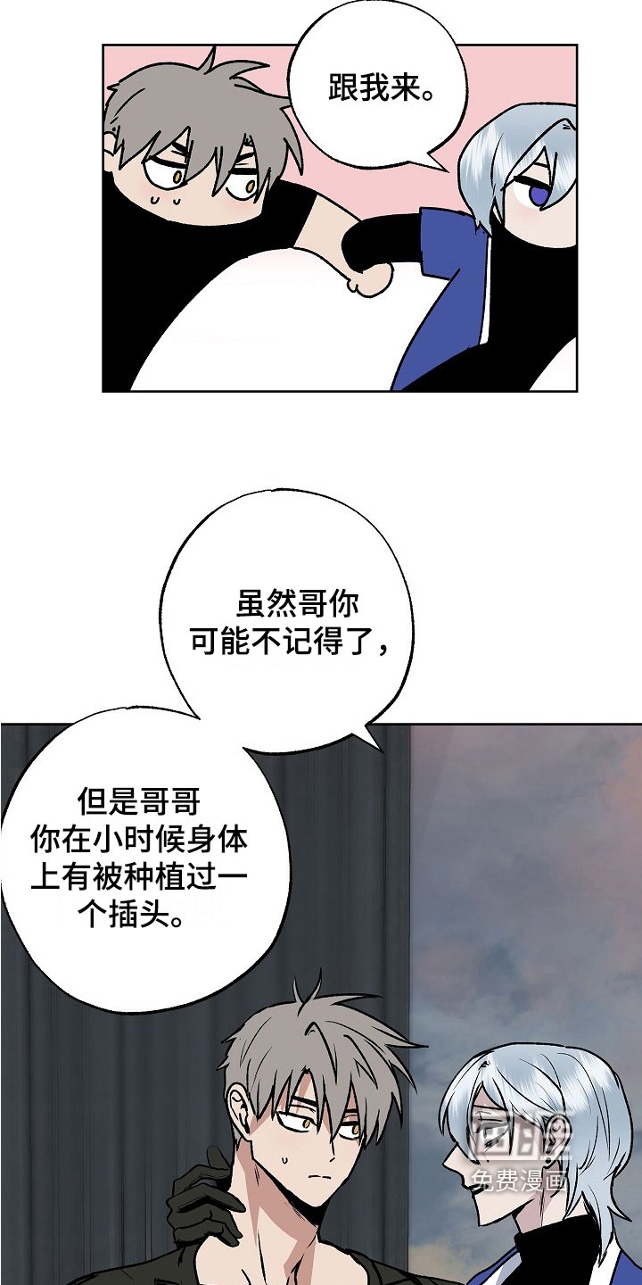 第8章：助手