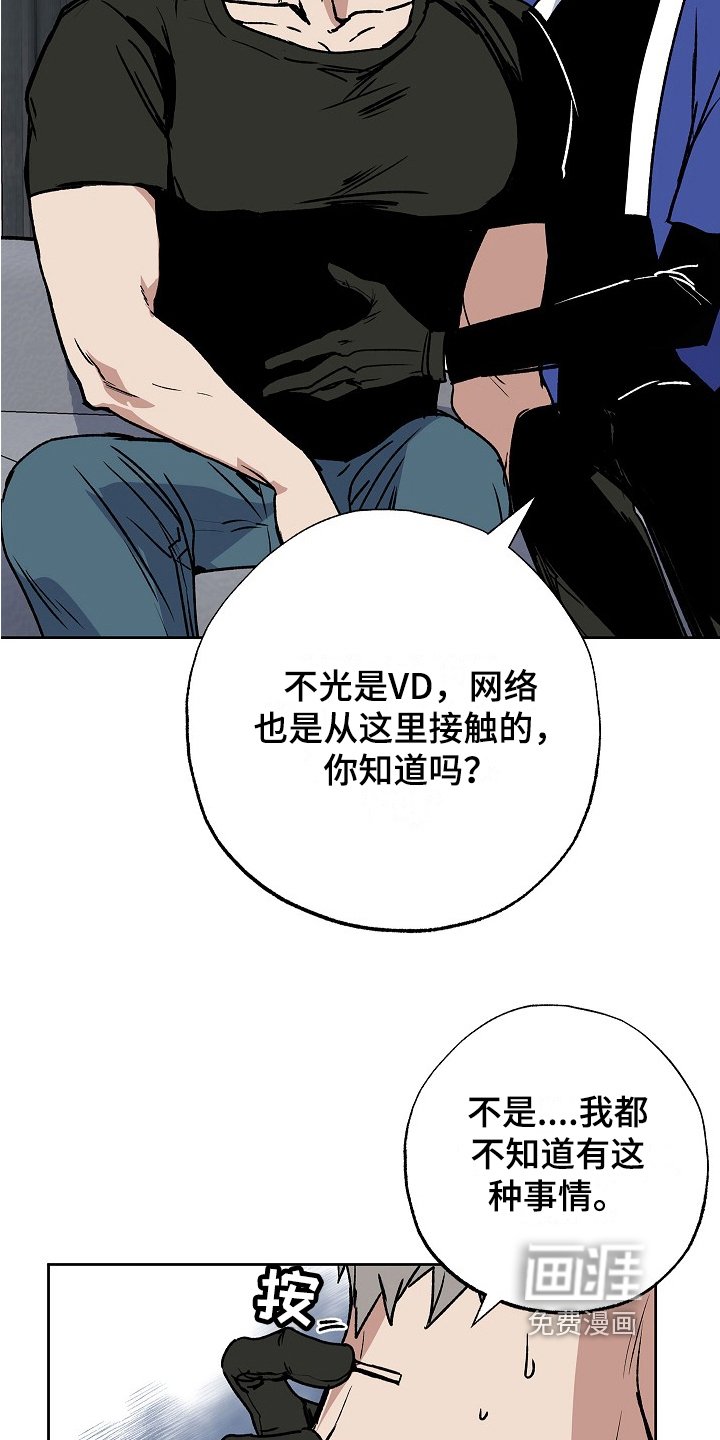 第8章：助手