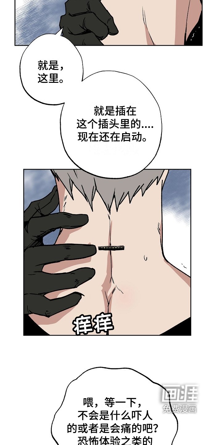 第8章：助手
