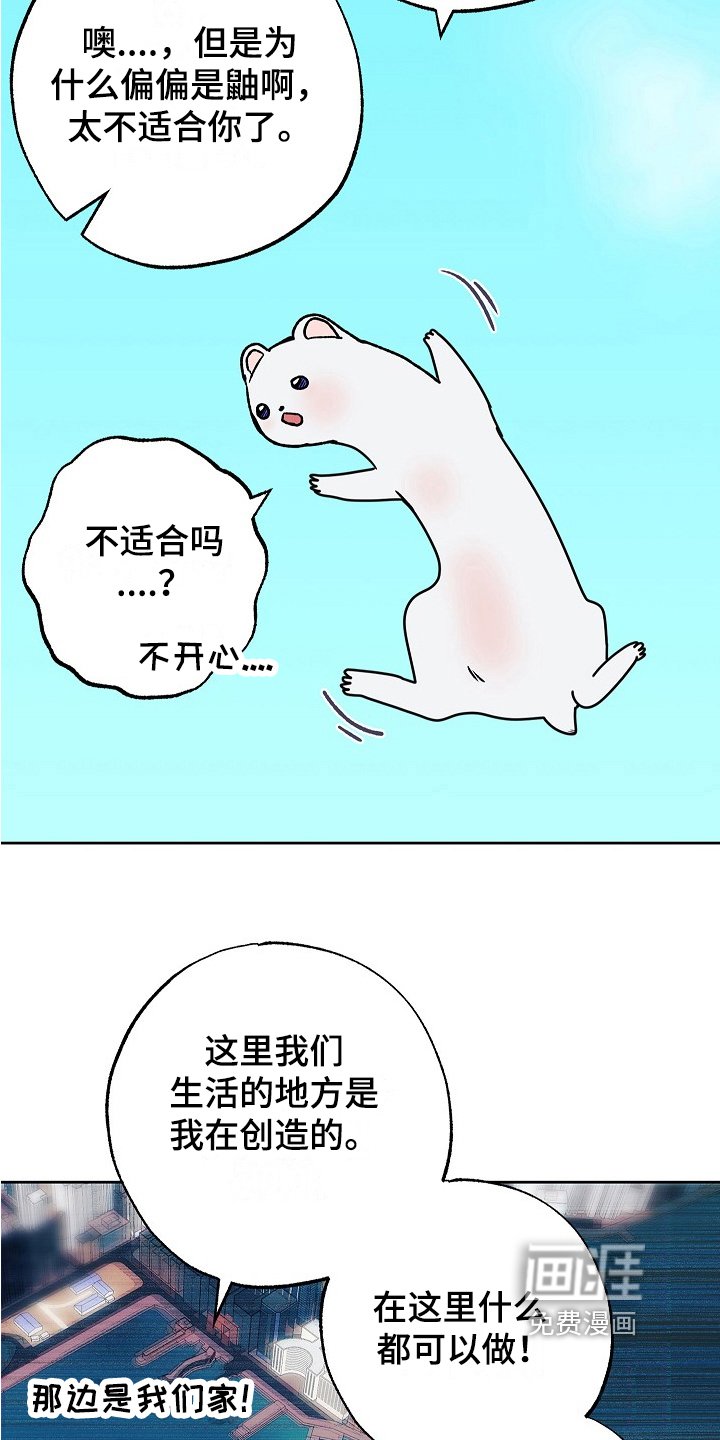 第8章：助手