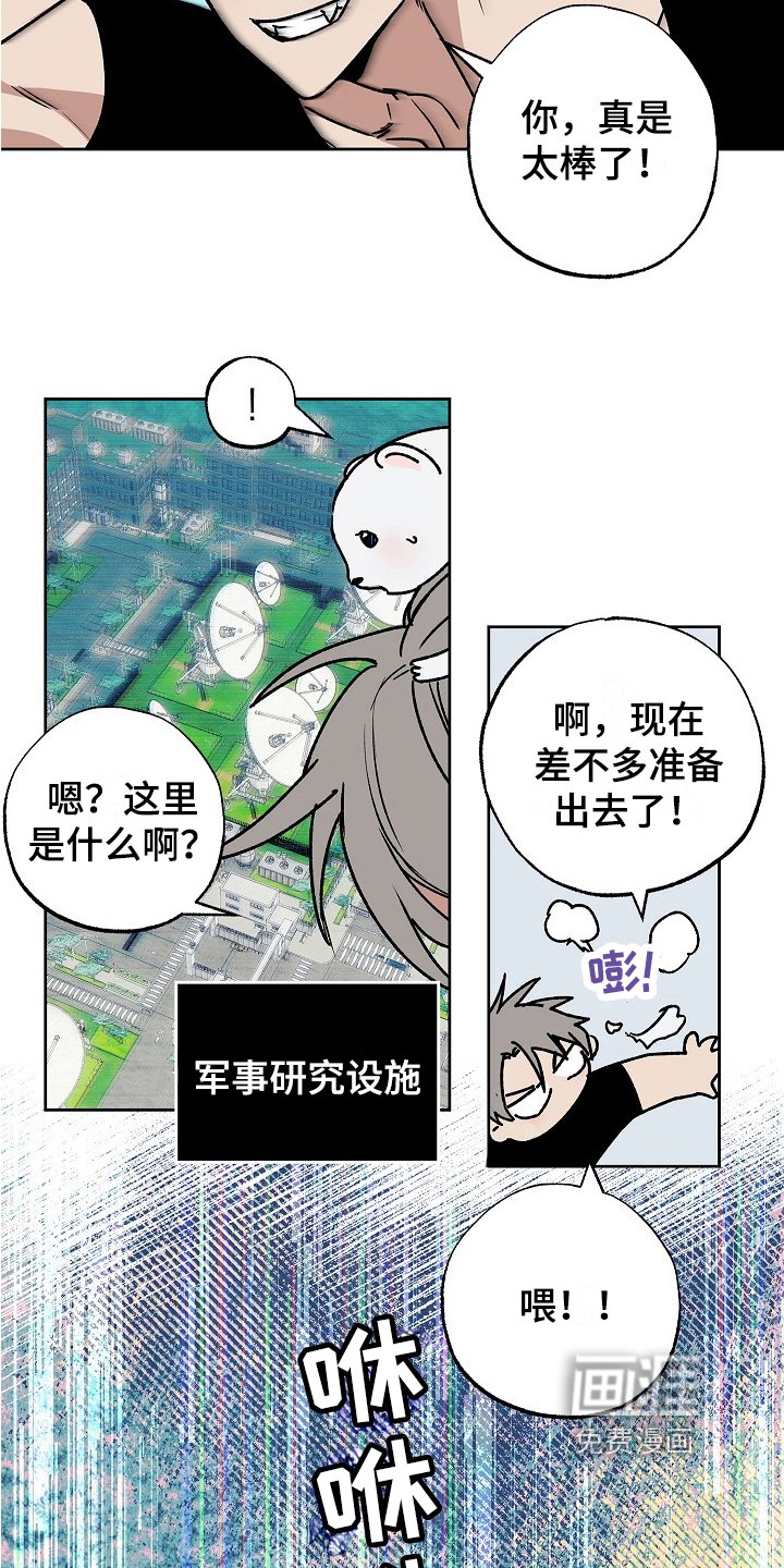 第8章：助手