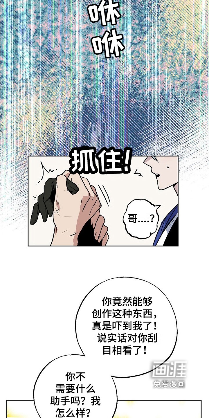 第8章：助手