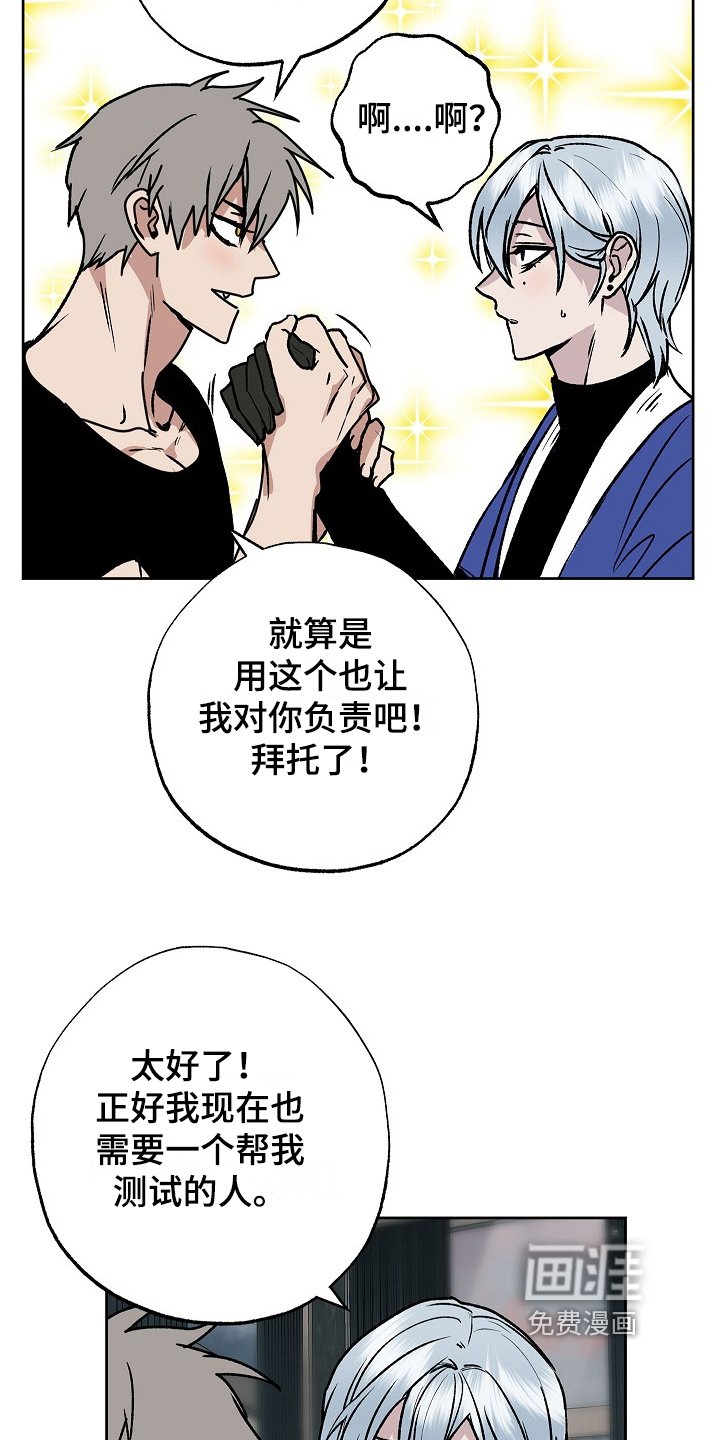 第8章：助手
