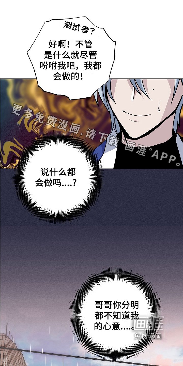 第9章：可疑