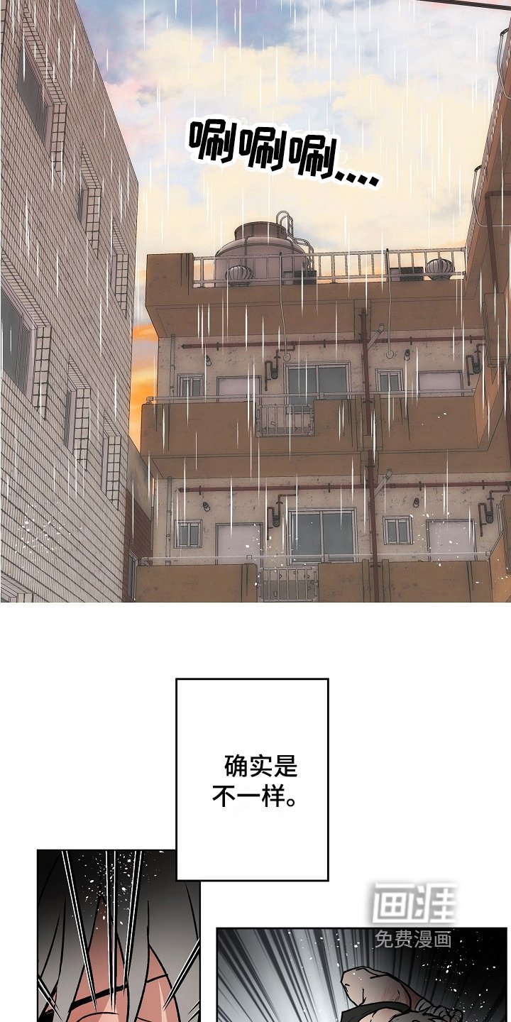 第9章：可疑