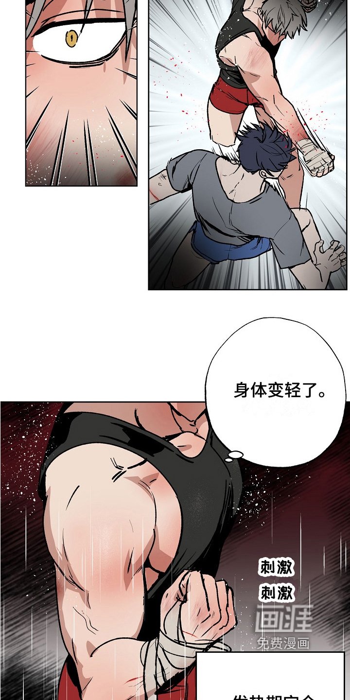 第9章：可疑