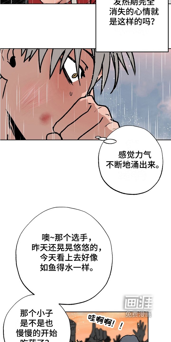 第9章：可疑