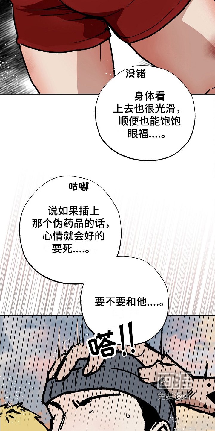 第9章：可疑