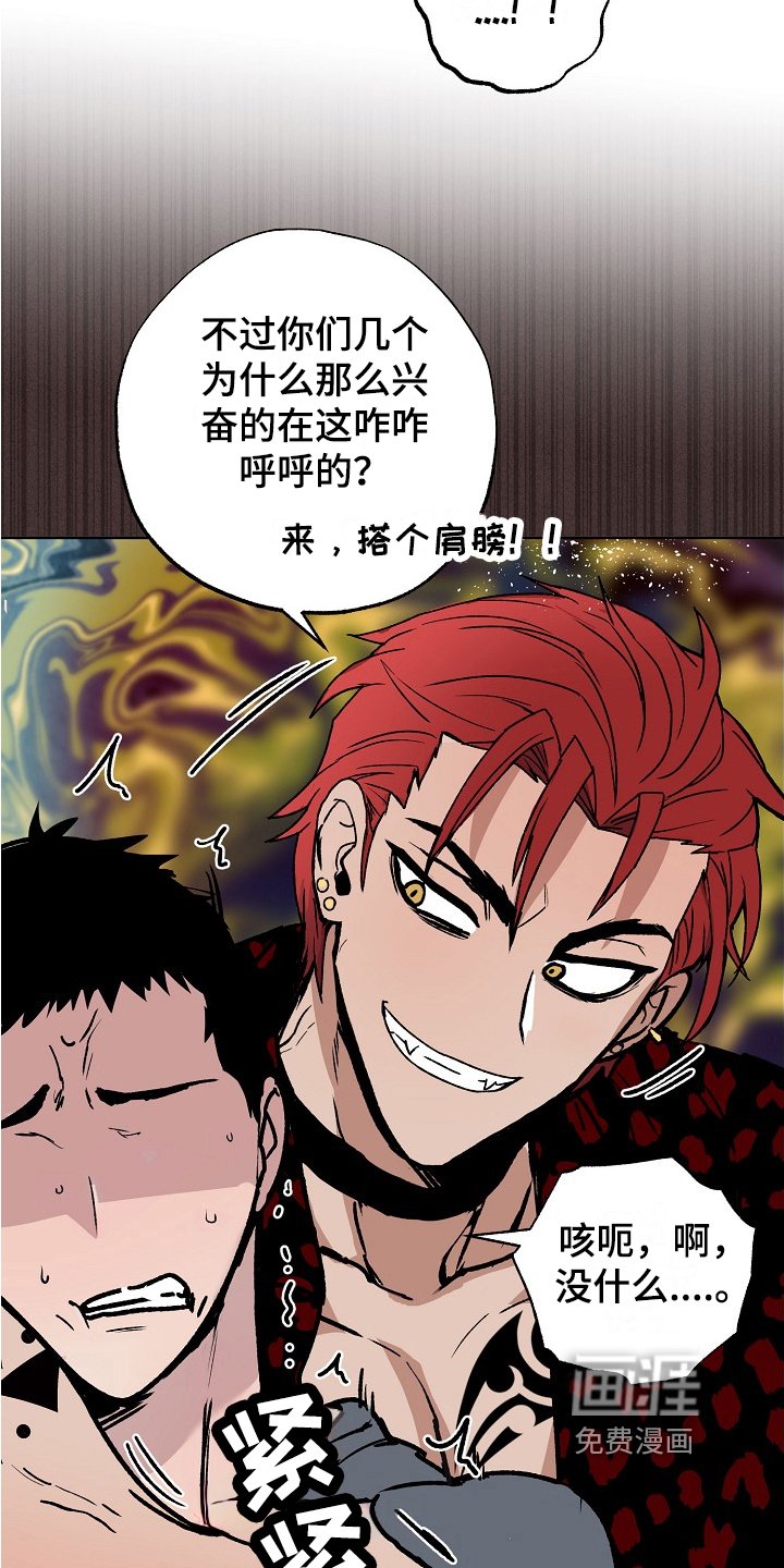 第9章：可疑