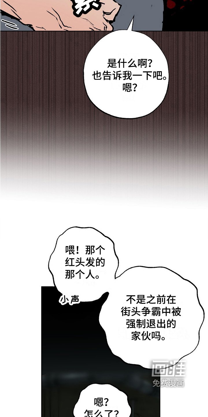 第9章：可疑