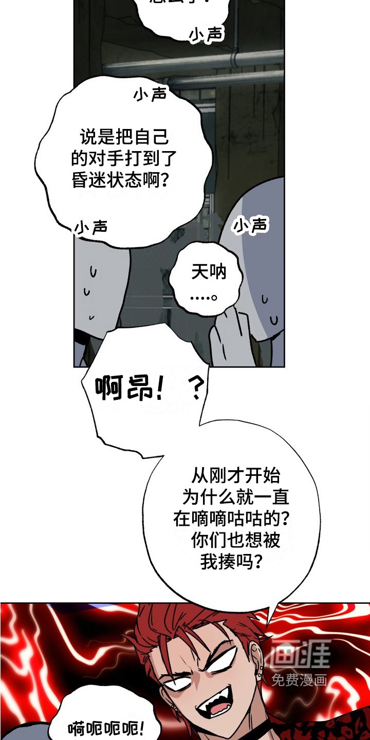 第9章：可疑