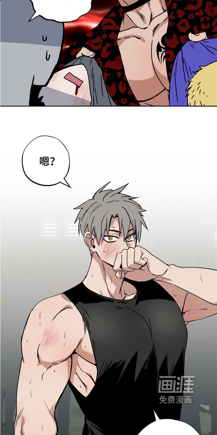 第9章：可疑